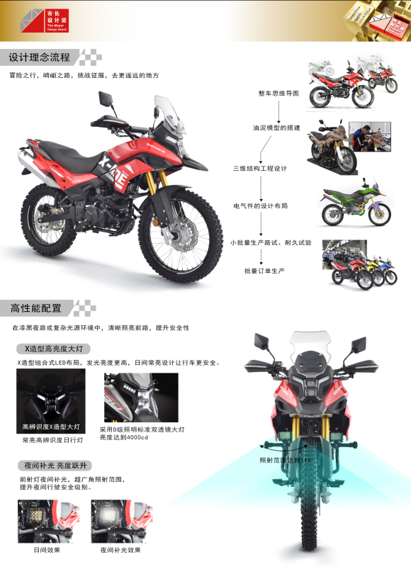 X魔兽