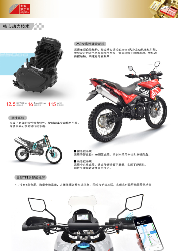 X魔兽
