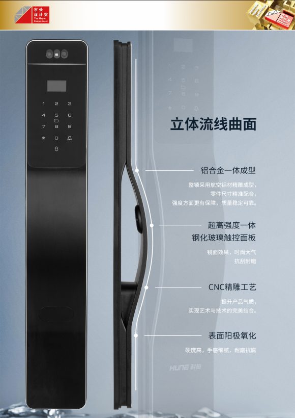 集成视频猫眼的智能门锁918-MT80