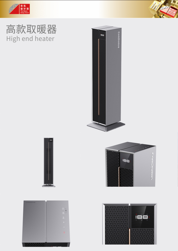 High heater