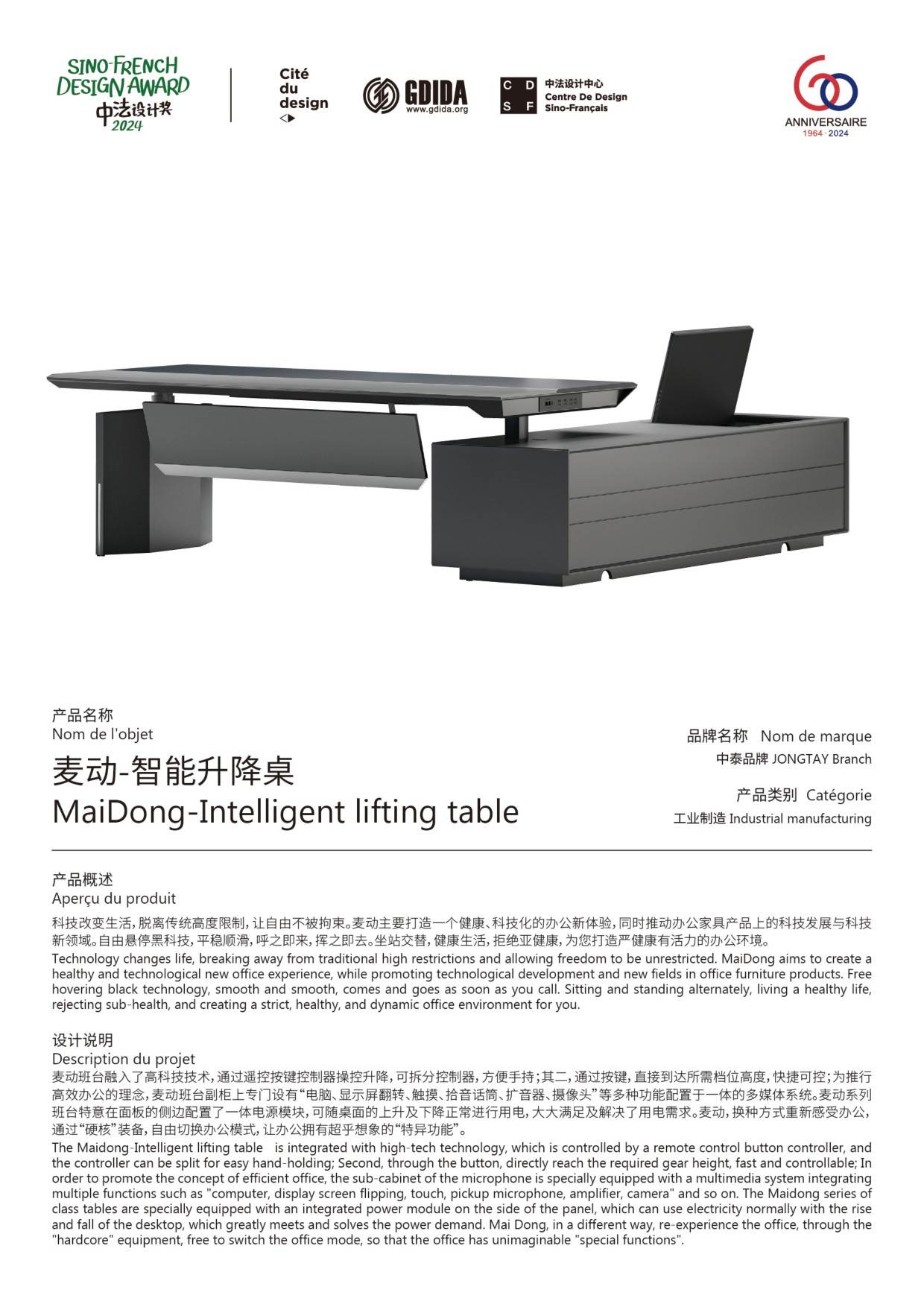 Mai move-intelligent lifting table