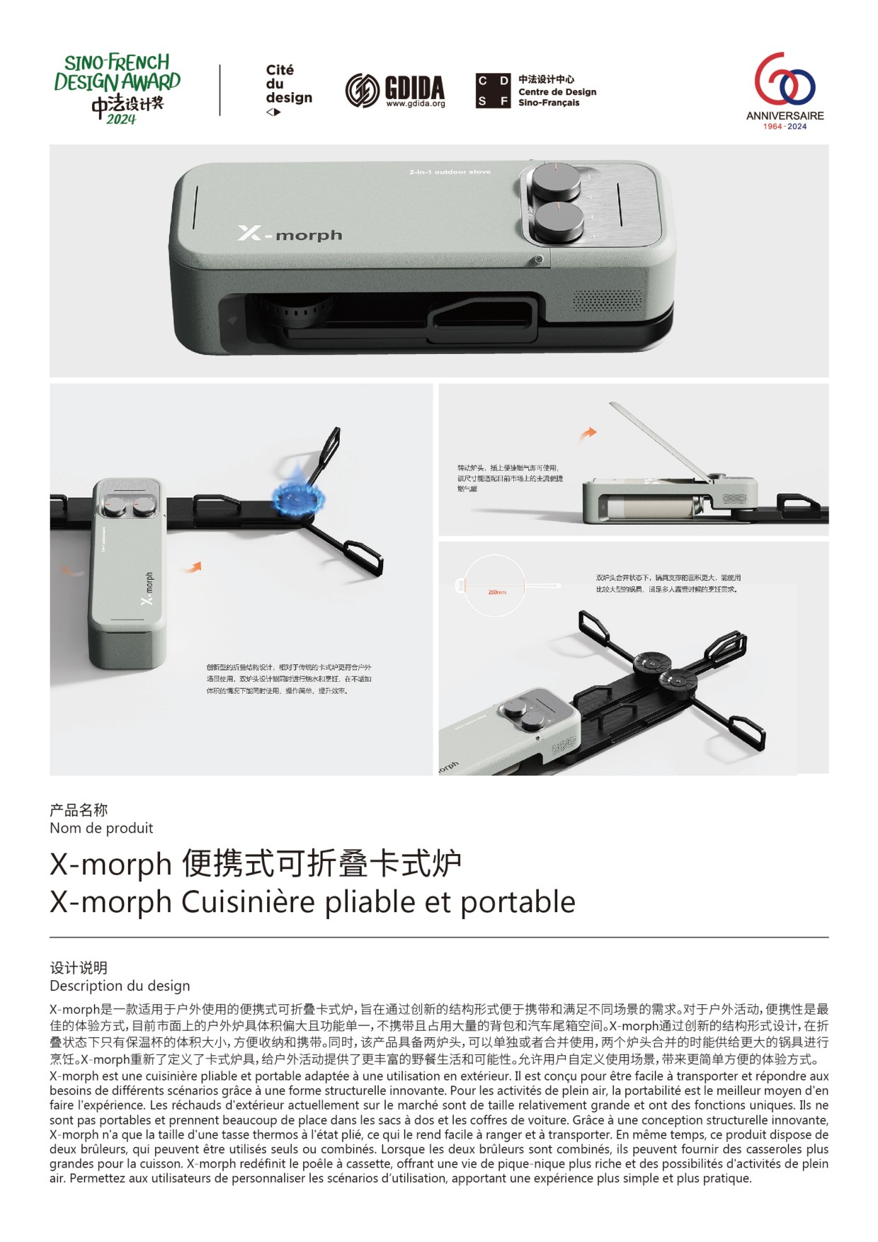 X-morph portable foldable cassette furnace