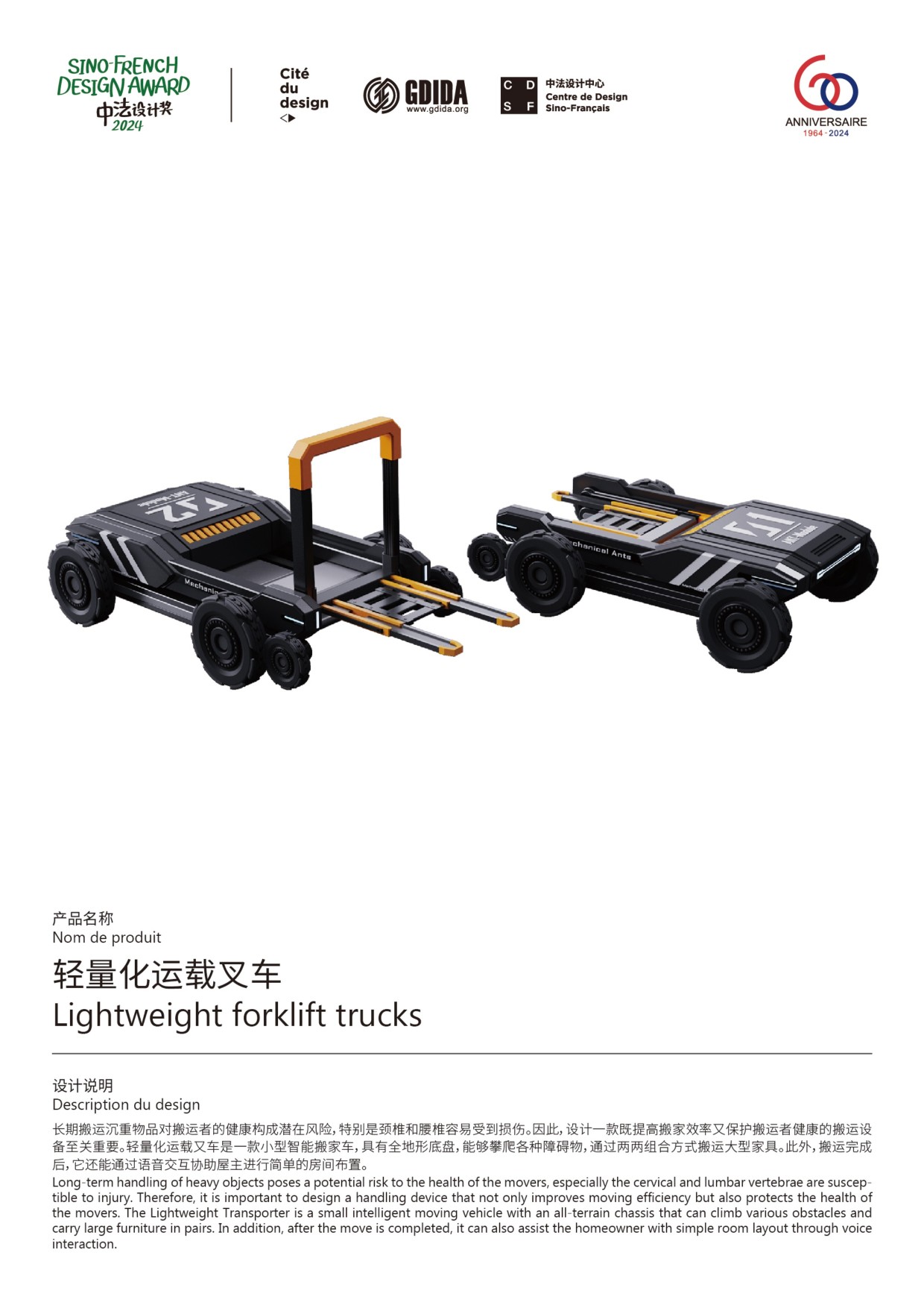 Lightweight carrying forklift