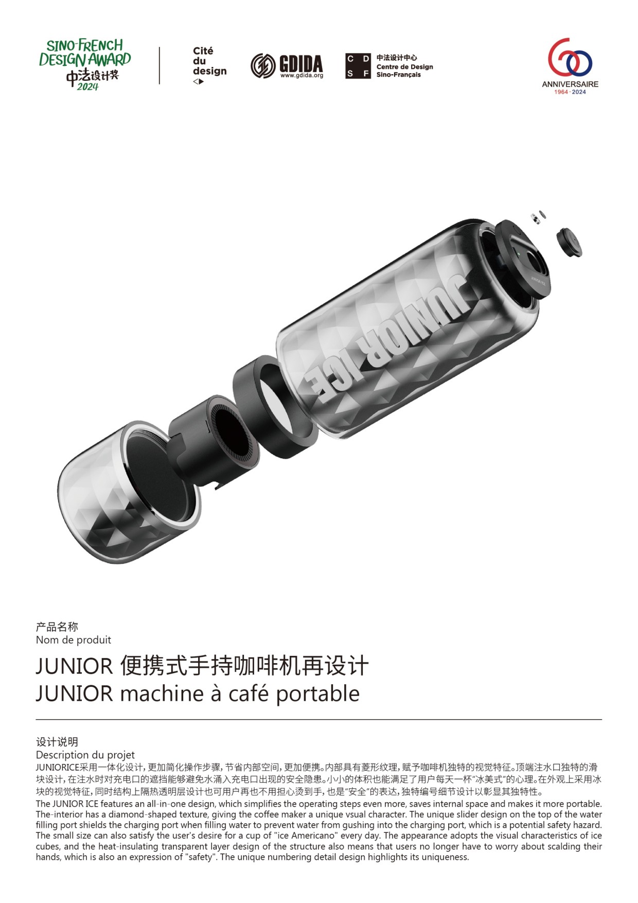 Redesign of JUNIOR Portable Handheld Coffee Machine