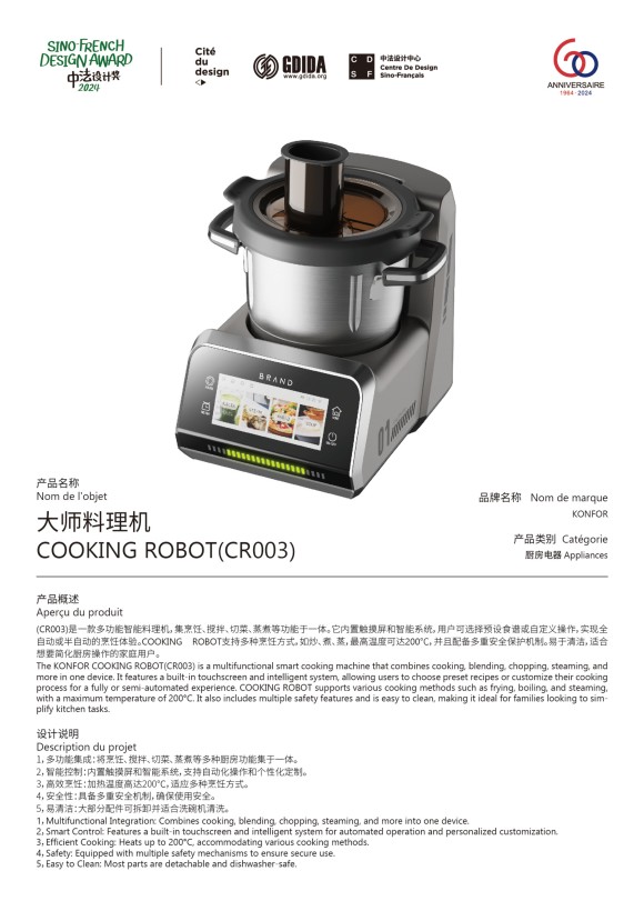 Master cooking machine