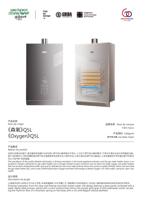 《森氧》Q5L