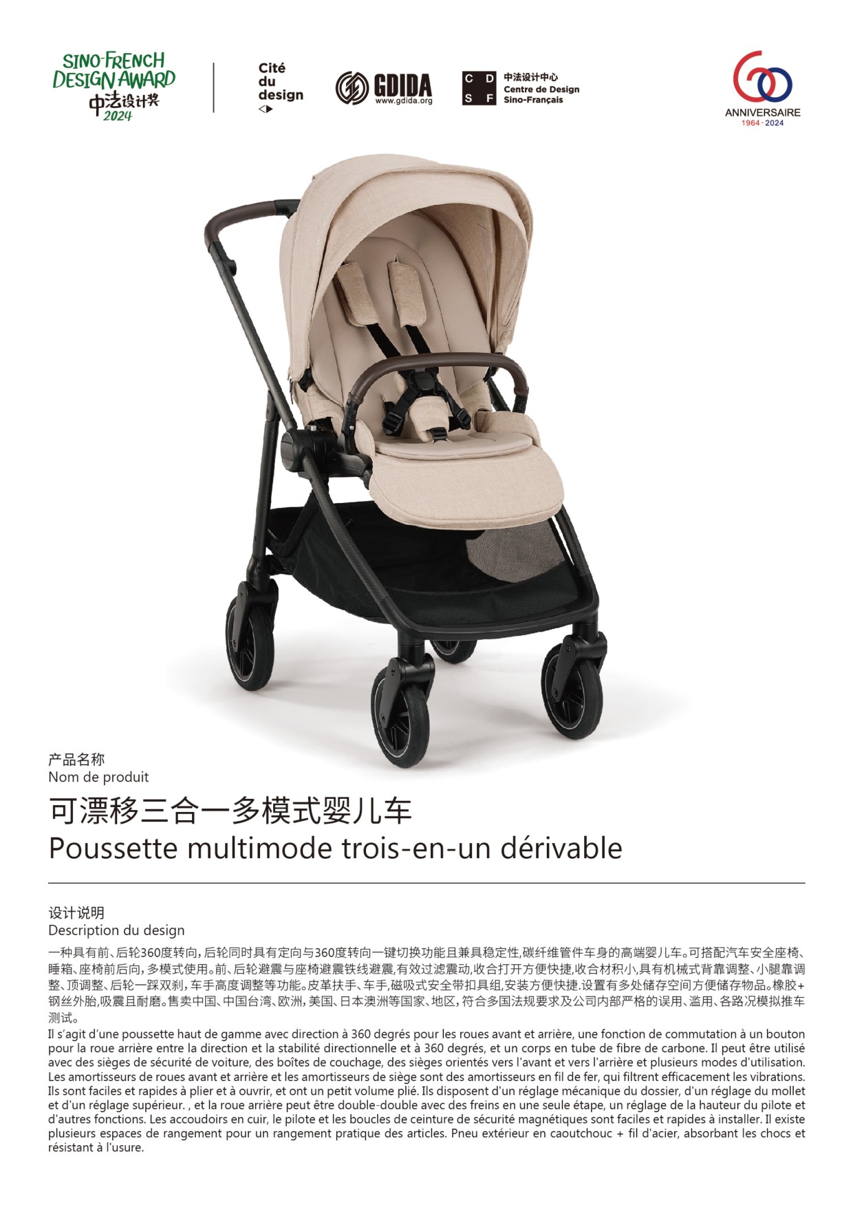 Drift three-in-one multi-mode stroller