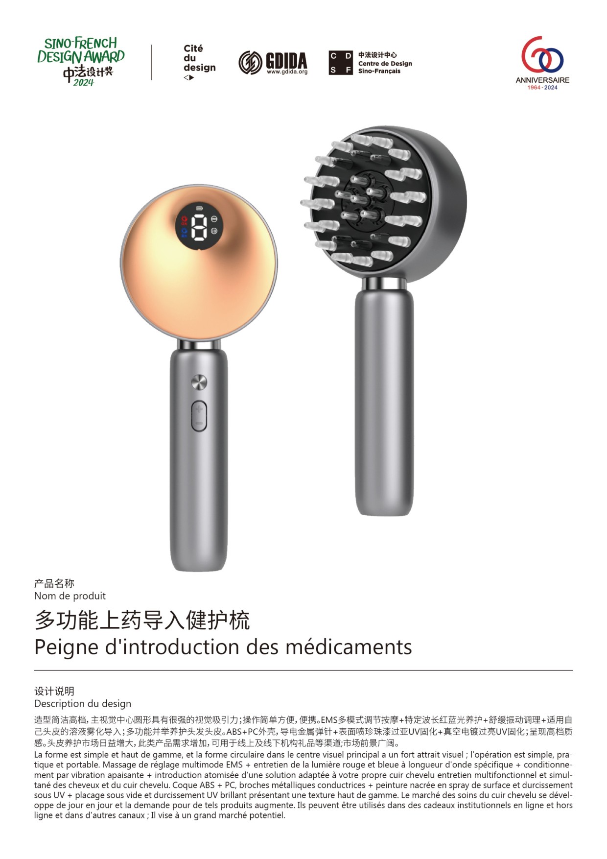 Multi-functional medicine introduction health care comb