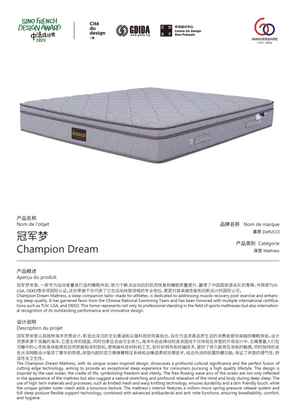 Champion Dream