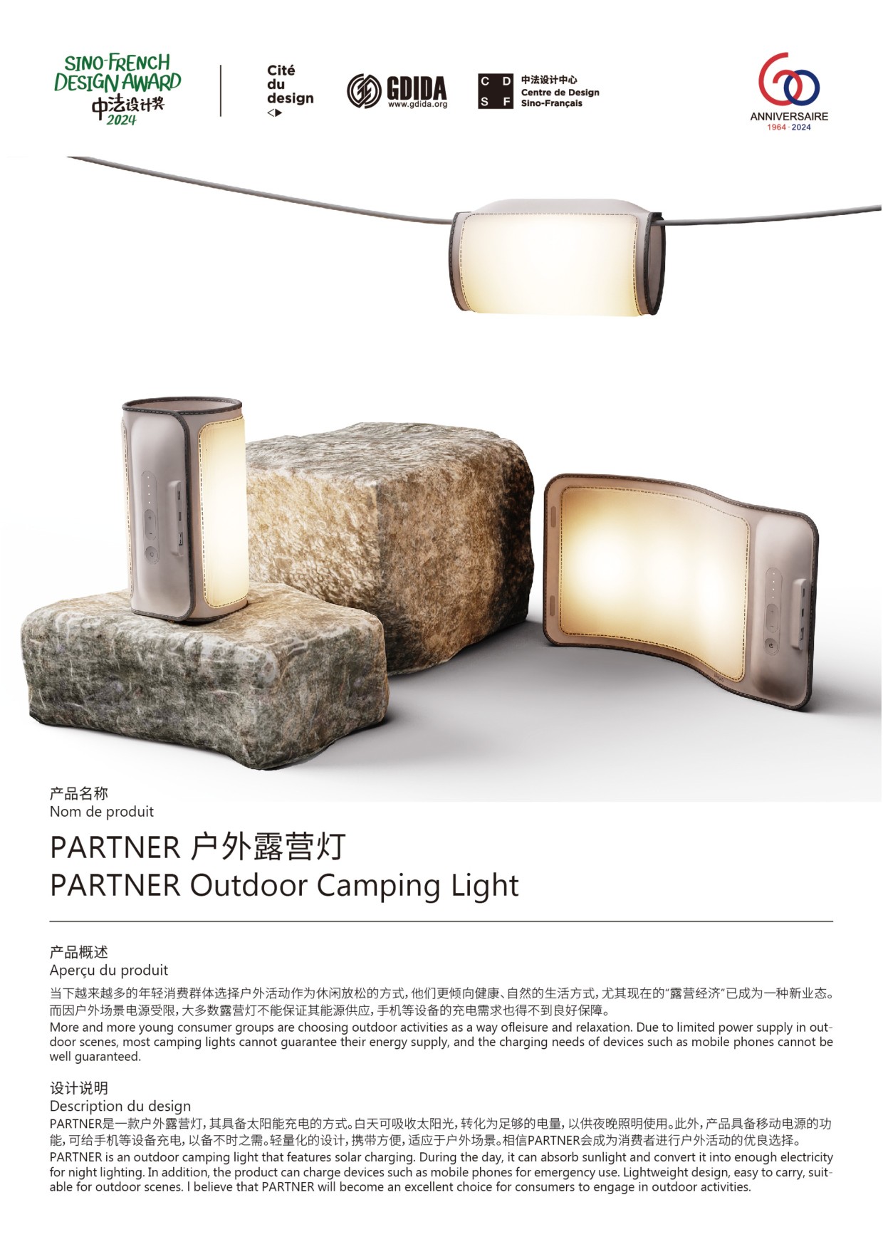 PARTNER outdoor camping lights