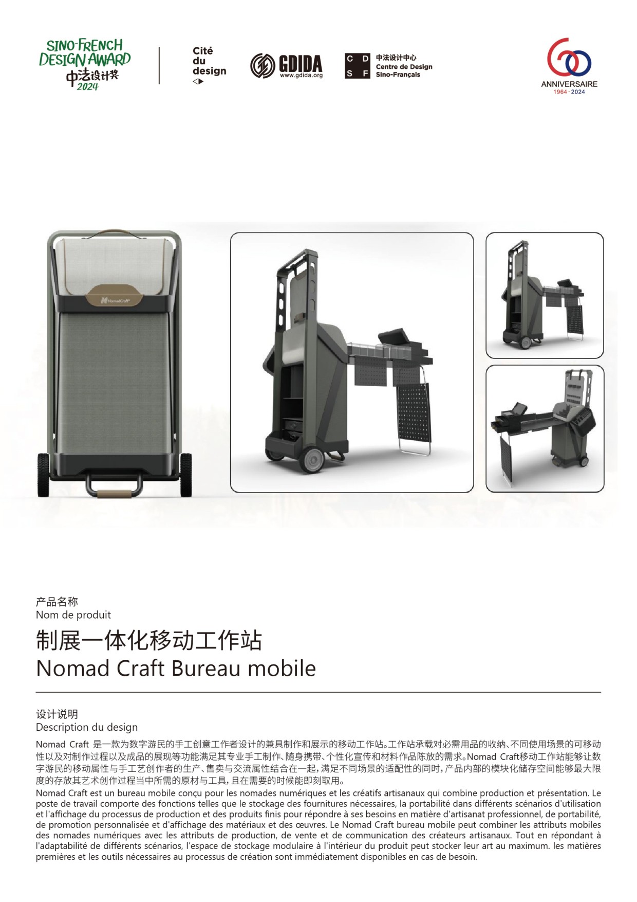 Integrated Mobile Workstation