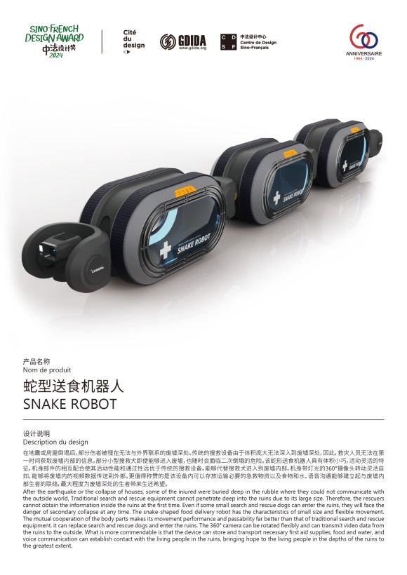 Snake food delivery robot